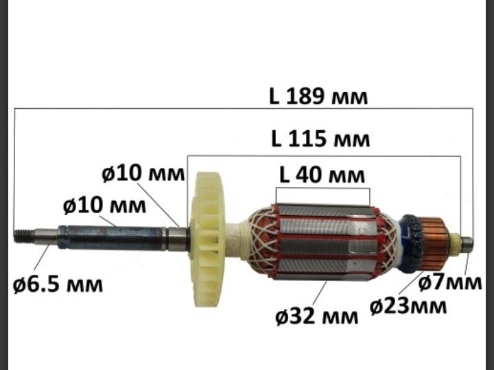 Роторный якорь на жерафу про крафт ex1050