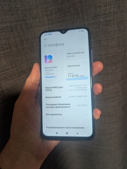 Xiaomi Poco M3 4/128.