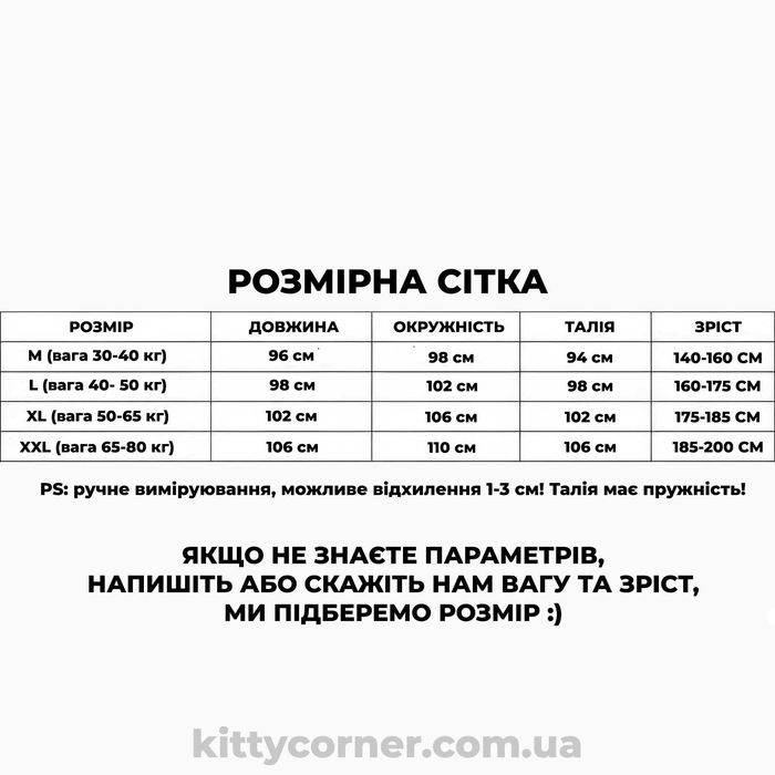 Штани hello kitty хелоу кітті/плюшеві/піжамні штани чорного кольору