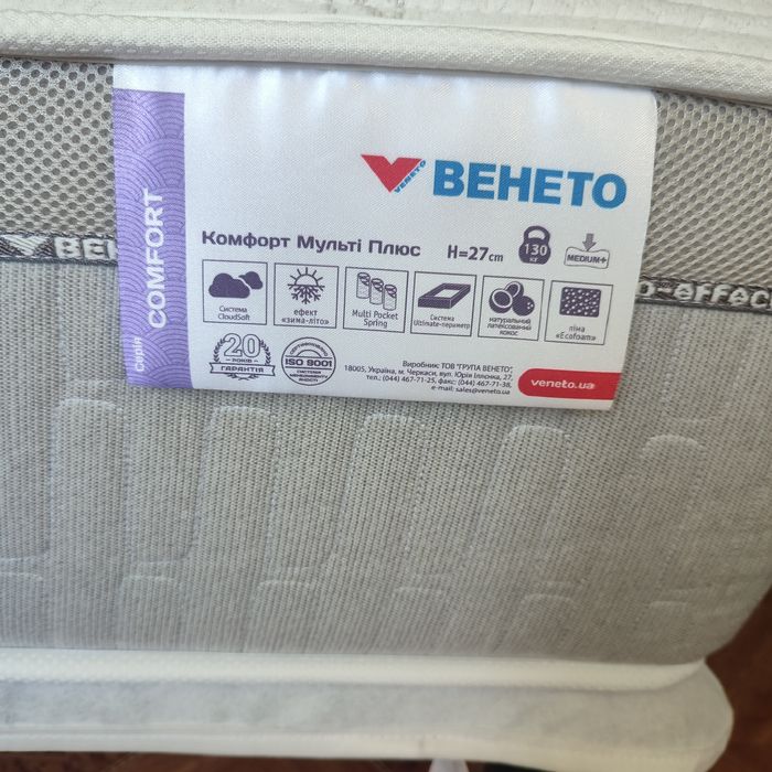 Венето, матрац і ліжко 80*190.