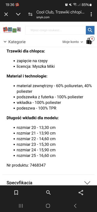 Buty zimowe chłopięce rozmiar 25 Cool Club Myszka Micky