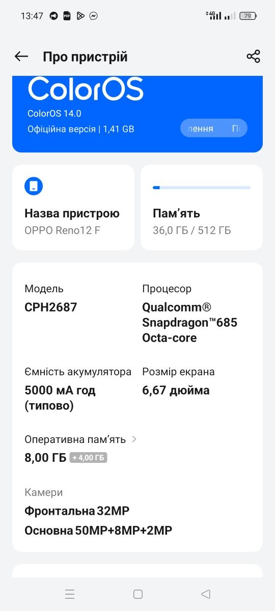 Продам телефон ОРРО