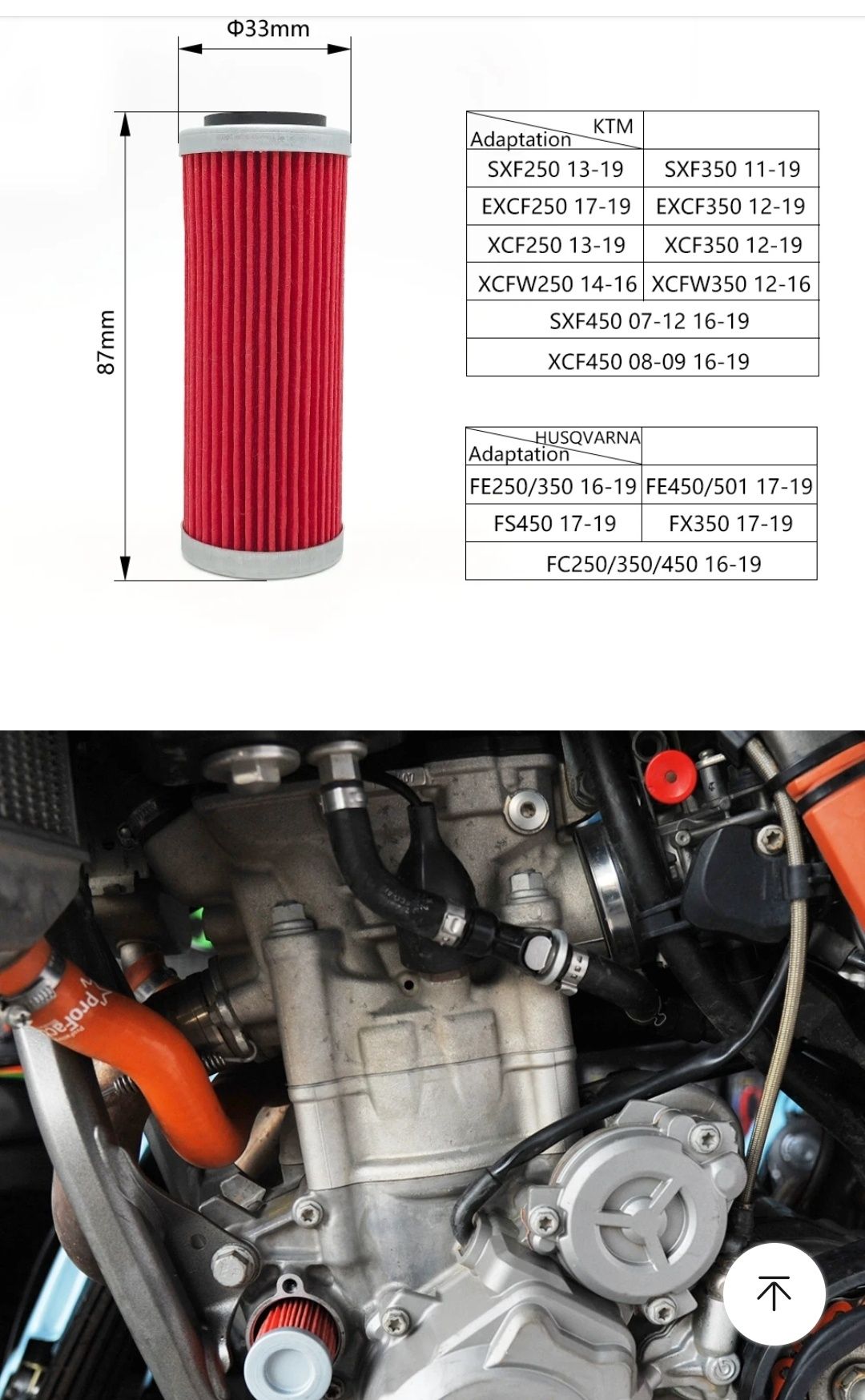 Масляний фільтр KTM, Husqwarna, HF652, OEM:773.38.005.100 (101)