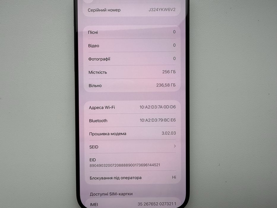 Apple iPhone 15 Pro Max 256gb Black Neverlock 88%