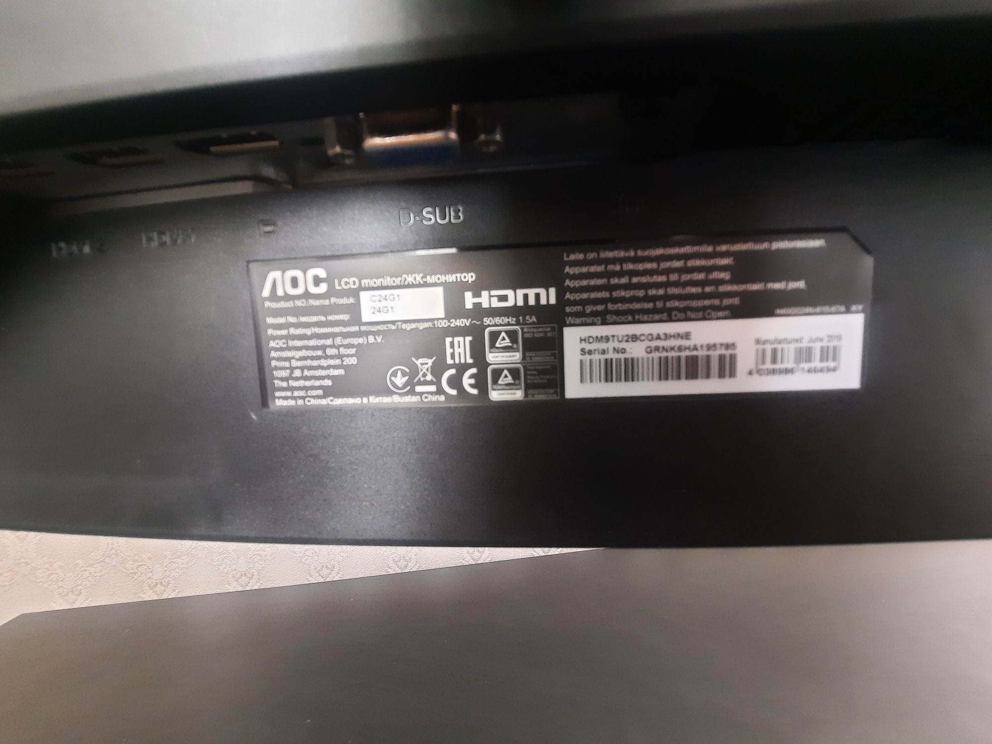 Продам Монитор AOC C24G1 24