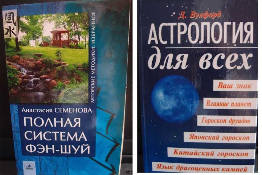 Художественная литература, книги.