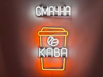 Неонова вивіска "Смачна кава стакан" багатокольорова, 480*300 мм