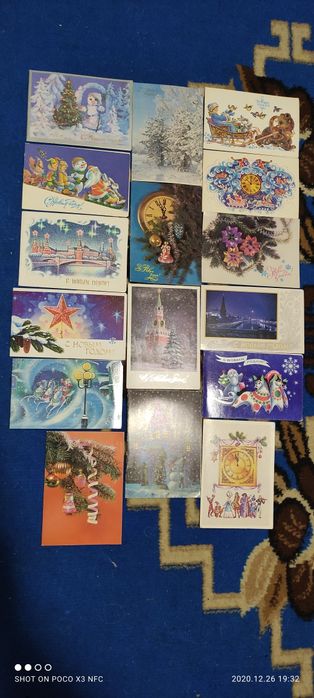 Открытки с новым годом!