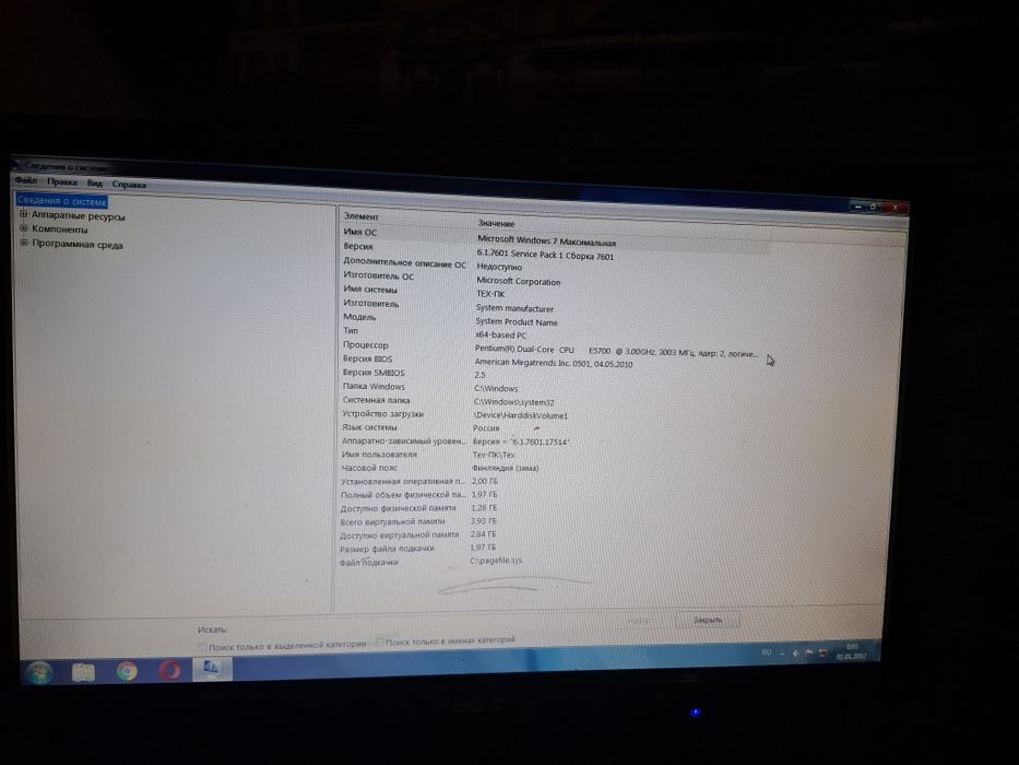 Настольный компьютер и ноутбук рабочие