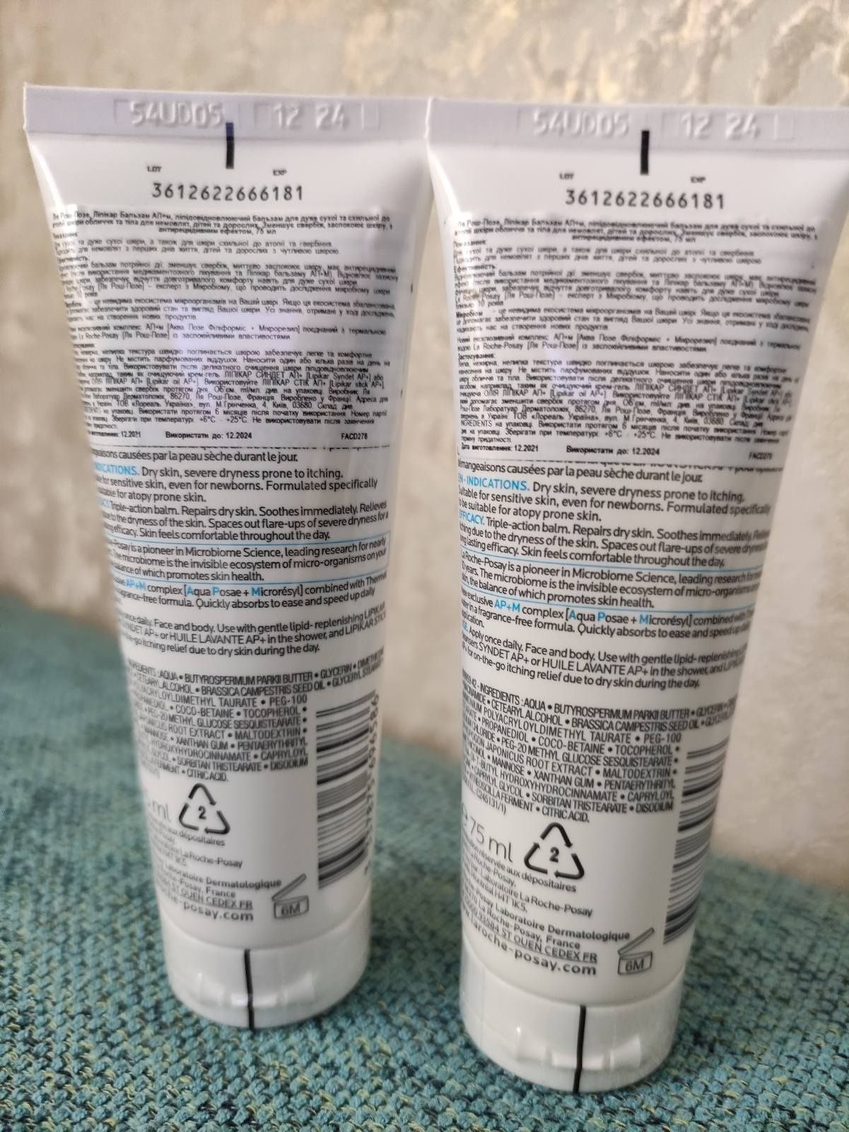 Продам La Roche-Posay Lipikar Baume АР+М для дітей та дорослих, 75 мл