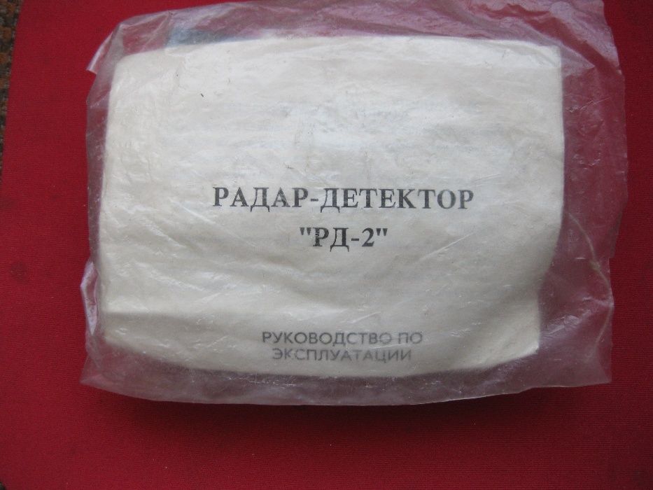 Определитель поля РД-2