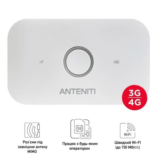 4G LTE WiFi маршрутизатор роутер ANTENITI E5573