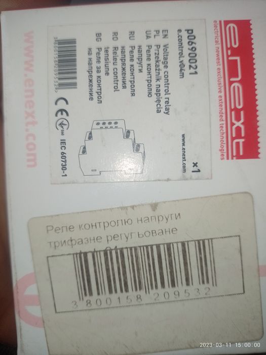 Продам реле контроля фаз 380 вольт