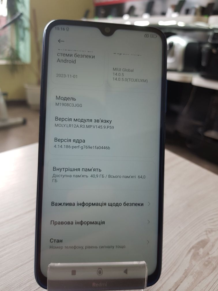 Смартфон Xiaomi Redmi Note 8