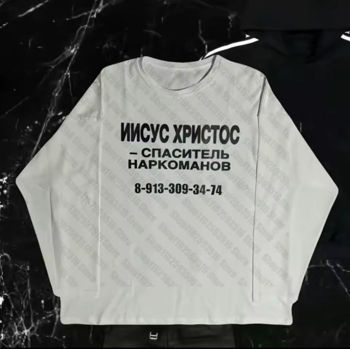 Viper, Vivienne Westwood, Chrome Hearts, Balenciaga Archive
