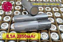 Оригінальний LG M29 2850mah 10A акумулятор 18650 акб аккумулятор