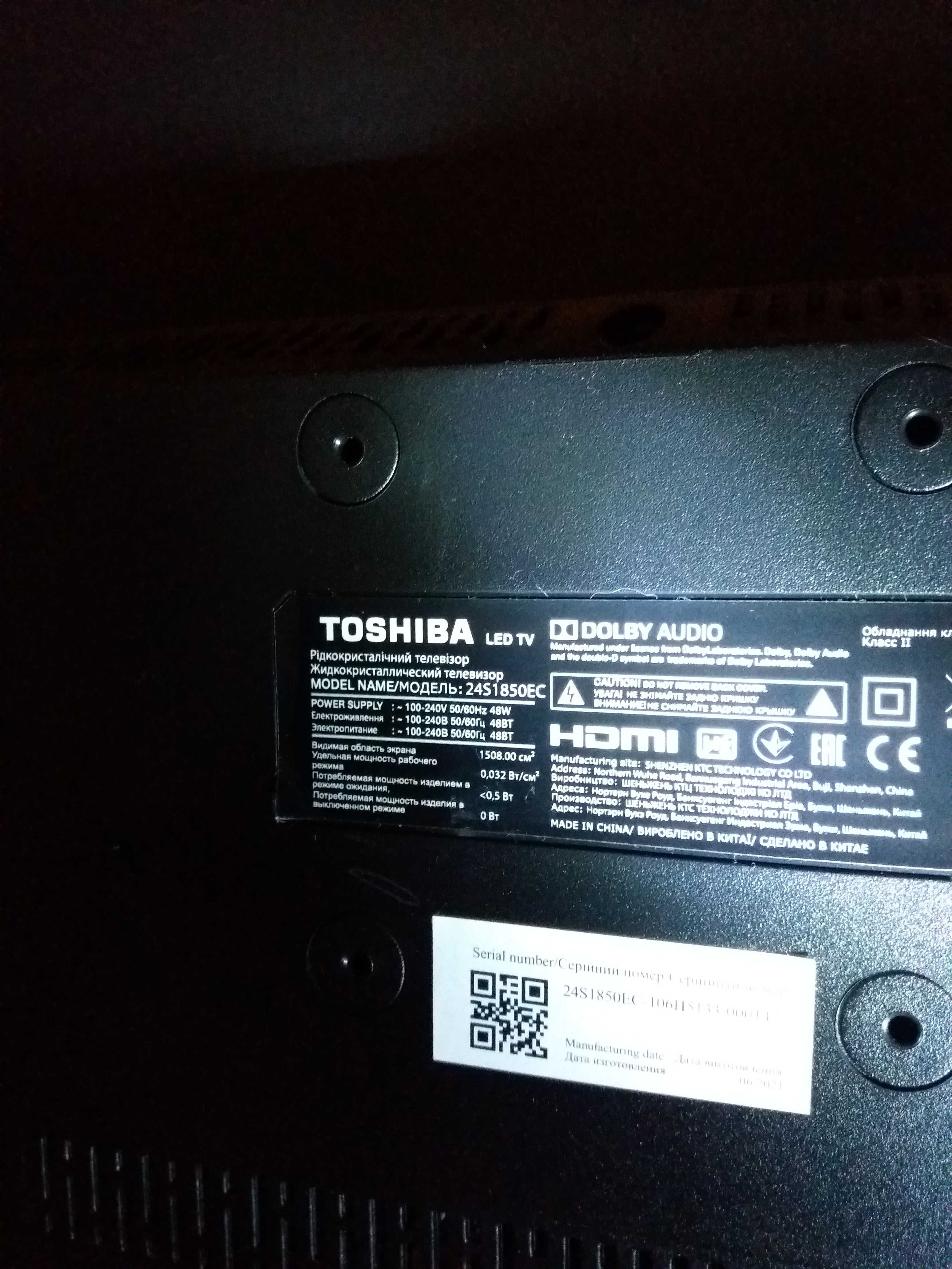 Продам телевизор TOSHIBA 24S1850EC
