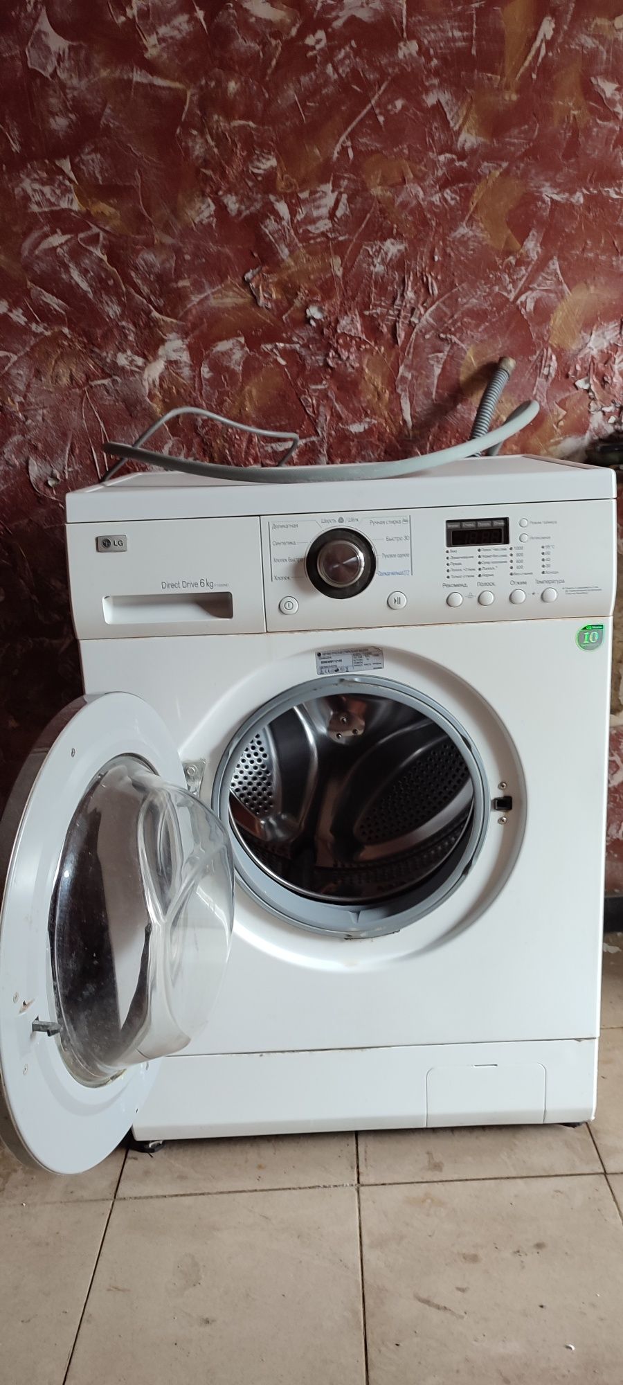 Продам пральну стиральную машину LG 6 кг
