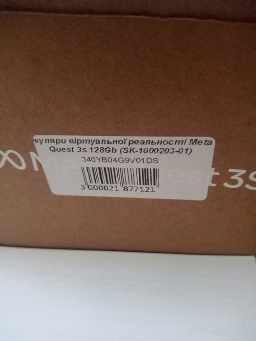 Meta Quest 3S 128Gb