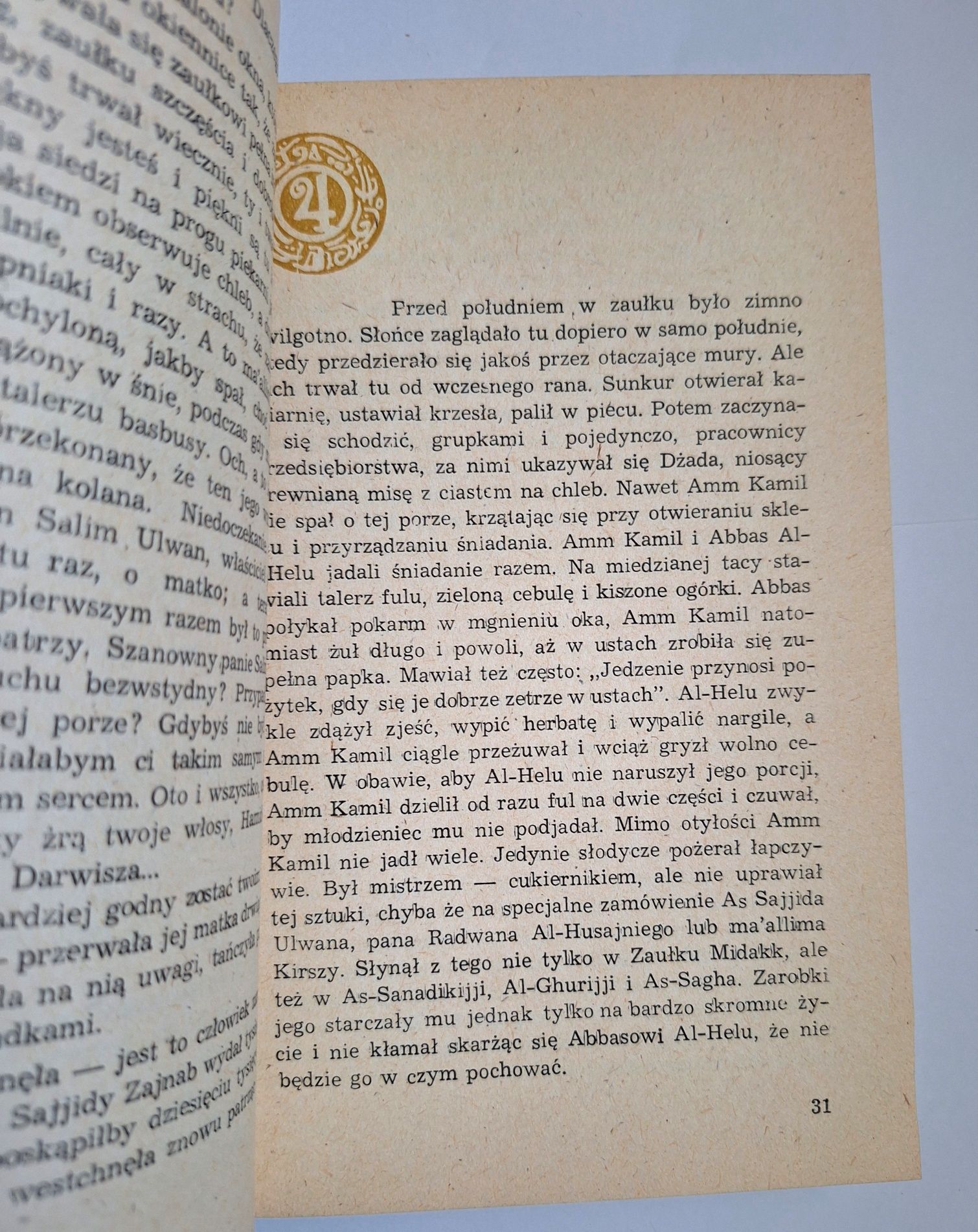 Hamida z zaułka Midakk, Nadżib  Mahfuz - laureat Nagrody Nobla