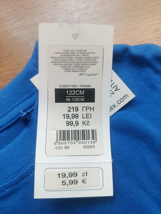 Koszulka, t-shirt dla chłopca 122