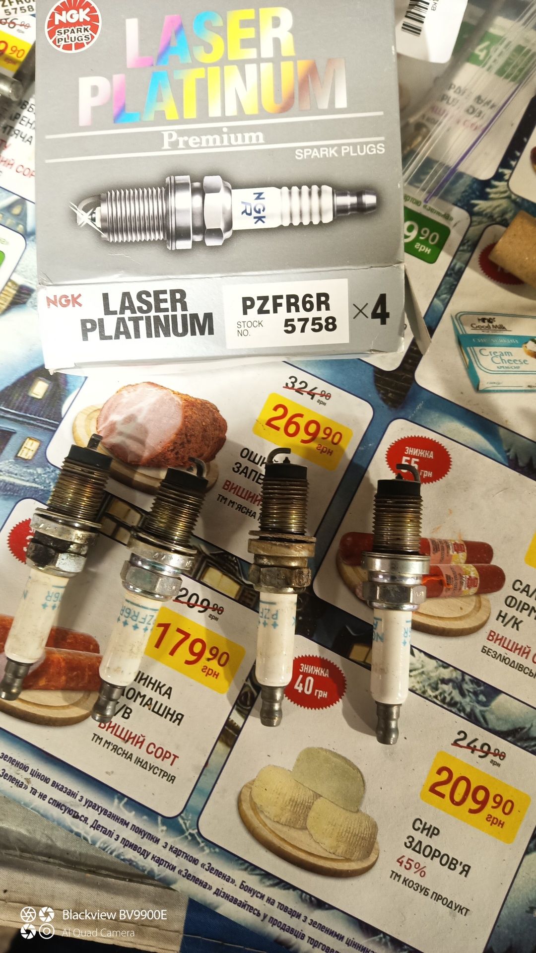Свечи зажигания VAG
