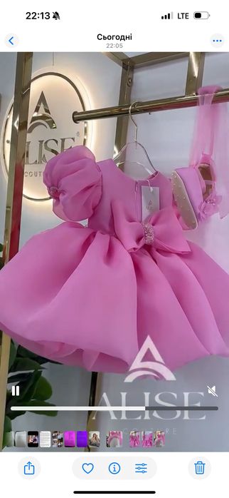 Святкова сукня на 1 рік