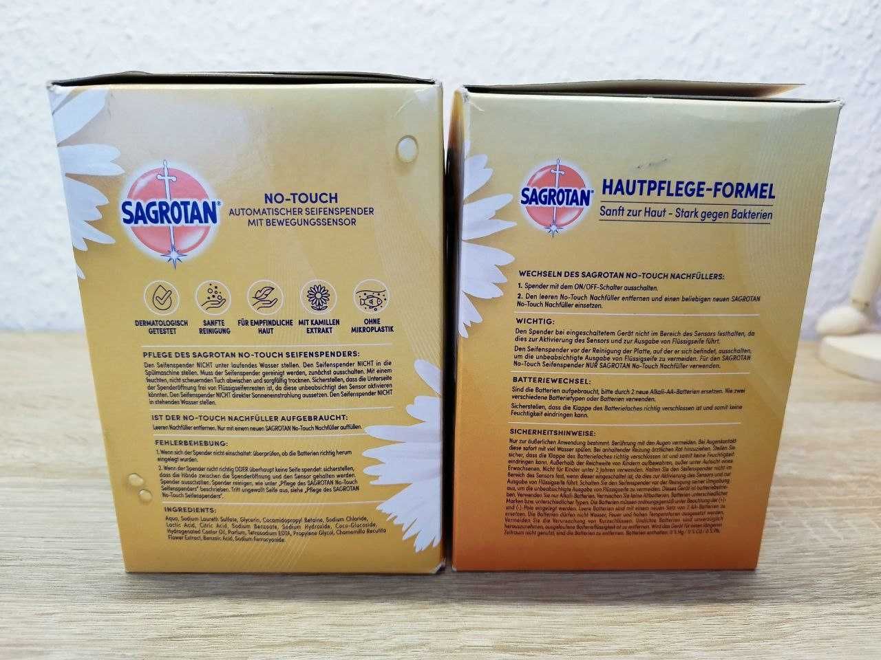 Sagrotan - рідке мило