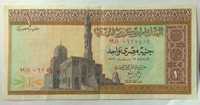 Банкнота Египет 1 фунт 1973 XF