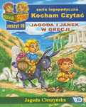 Kocham Czytać. Zeszyt 19. Jagoda I Janek W Grecji  Jagoda Cieszyńska