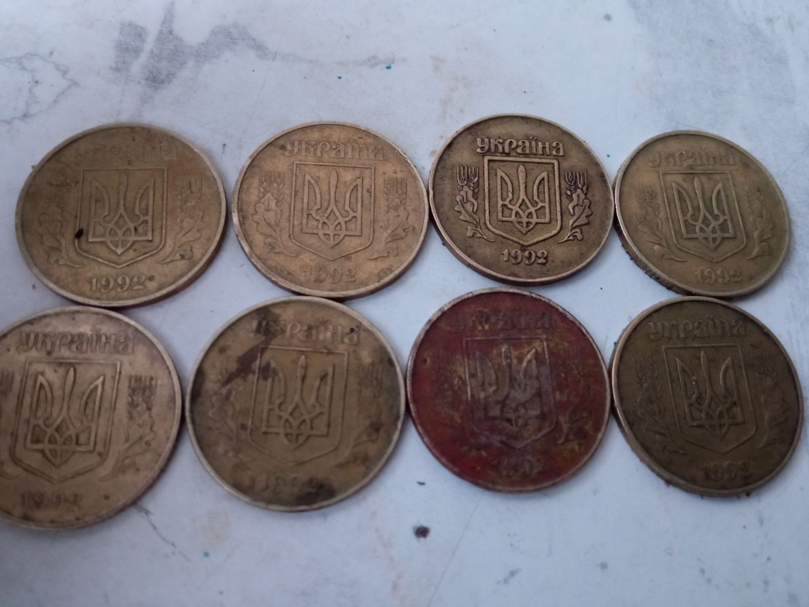 монети 50коп 92 года