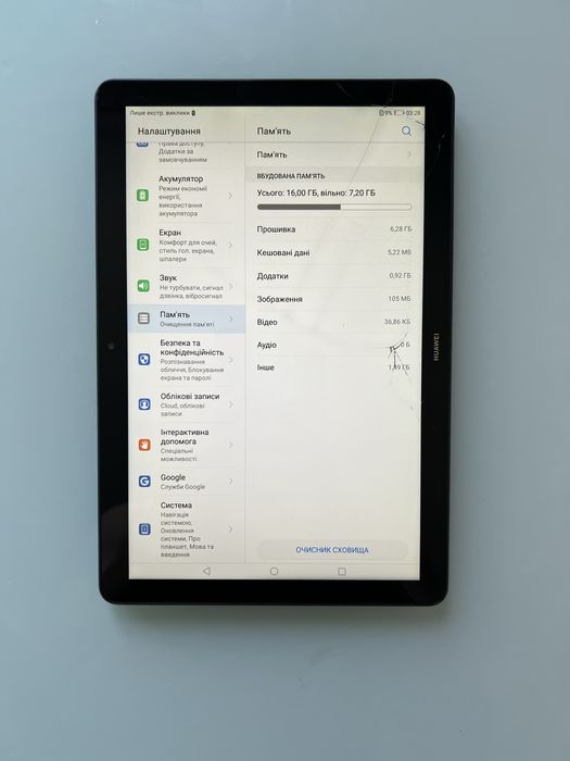 Huawei MediaPad T5 10” + LTE!