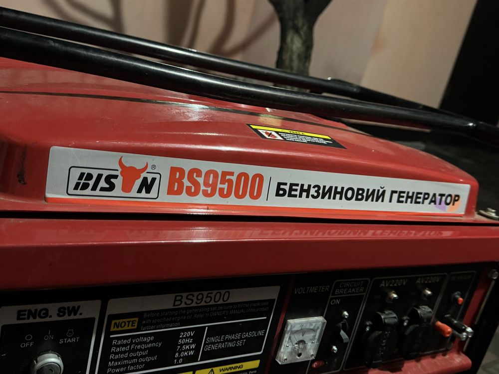 Генератор