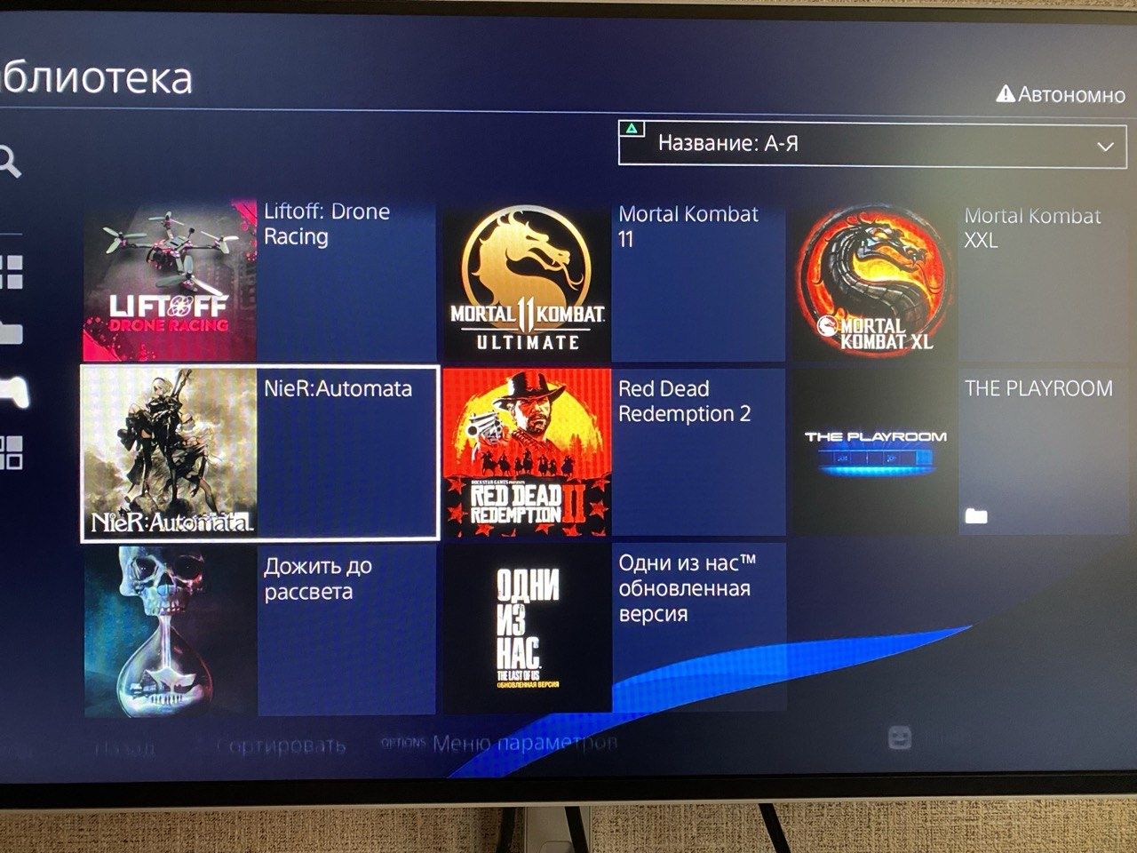 Безлім ігр Ps 4 Pro 1tb 9.00+2 джойстика