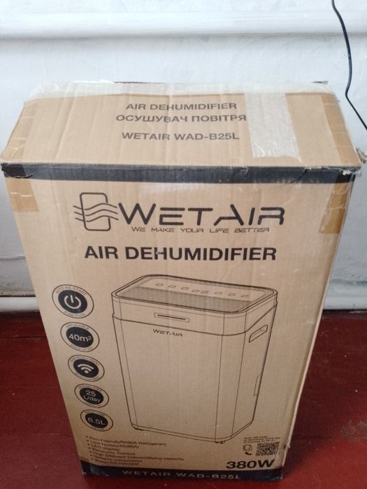 Осушувач повітря wetair wab-b25l