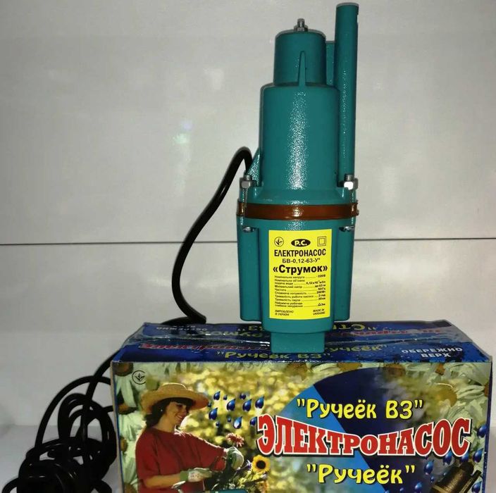 Вибрационный насос Ручеек Струмок Харьков