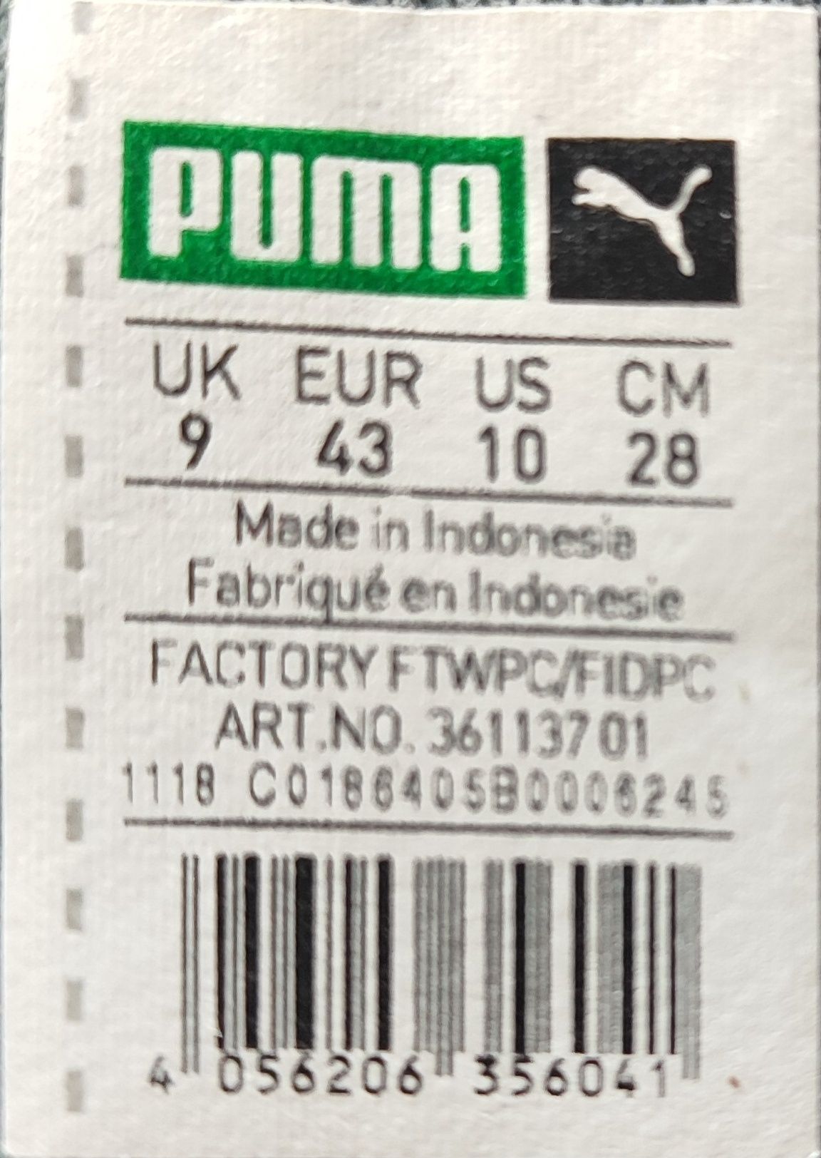 Трекинговые кроссовки Puma Drift Carbon (43 размер)