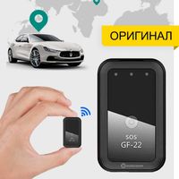 Лучший мини GPS-трекер QZT GF-22 Original HD Послушка Диктофон Магнит