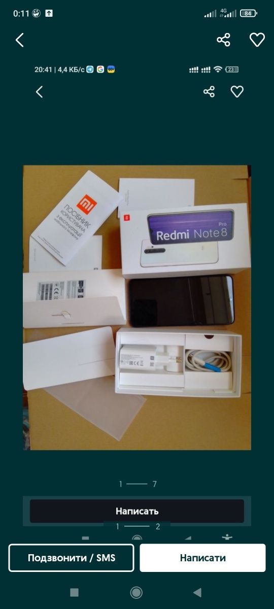 Продам Редми нот 8 про