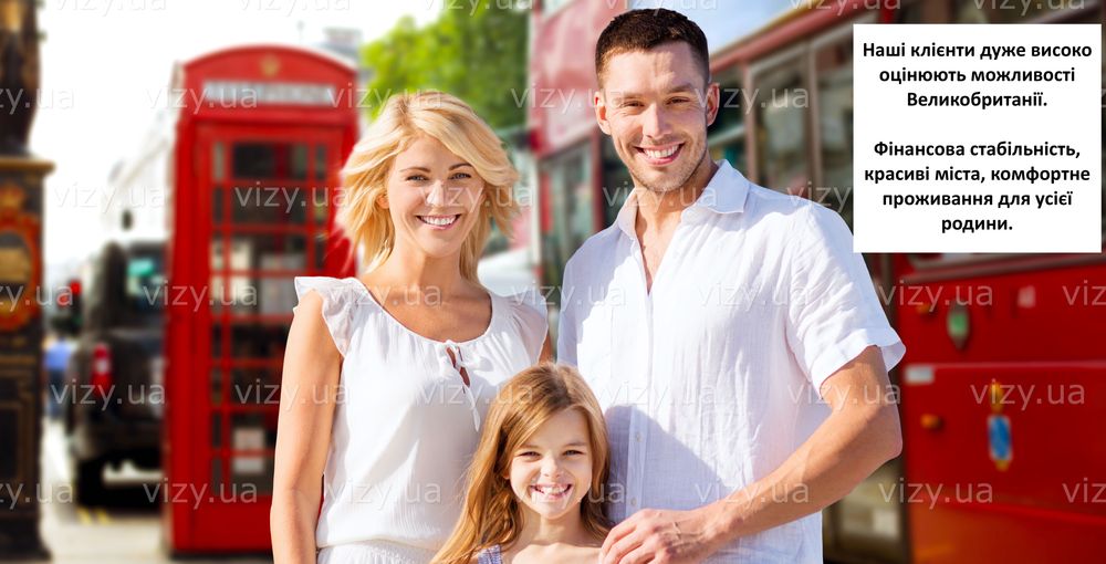 Оформлення віз Канади, Британії, Сша, Homes for Ukraine, U4U vizy.ua