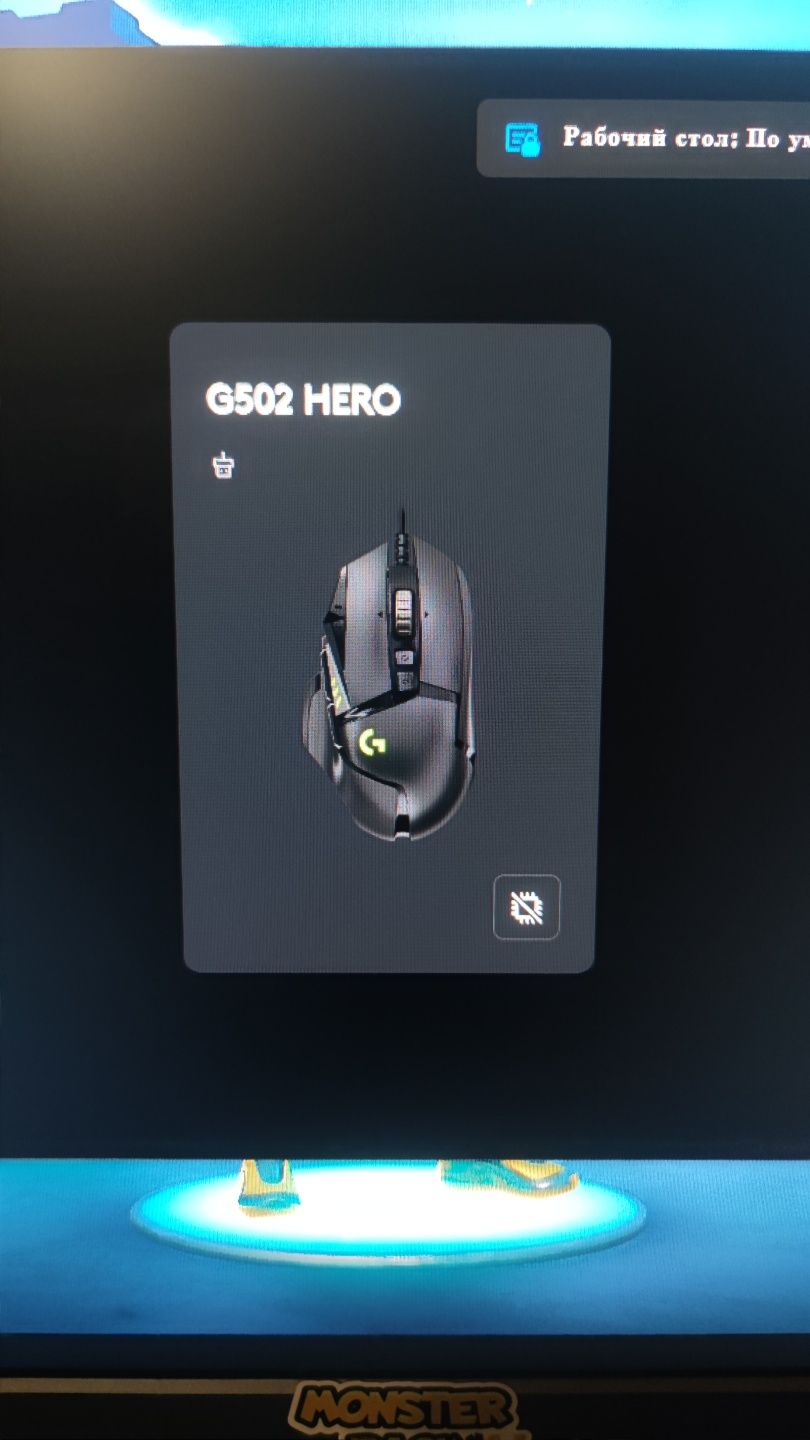 Logitech g502 hero