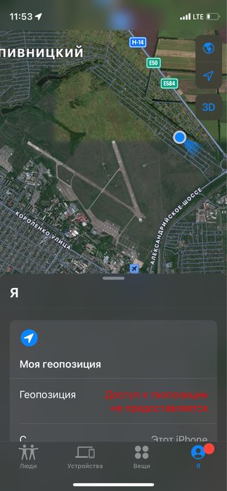 Продам дачу Тімірязєва(Мрія 2024)