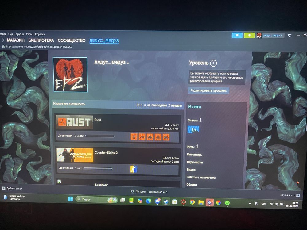 продам аккаунт раст стим rust steam