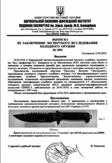 Нож охотничий Columbia Качественный тактический нож для охотника