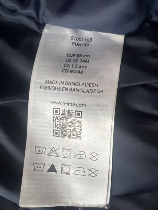 Комбінезон дитячий Reima 86