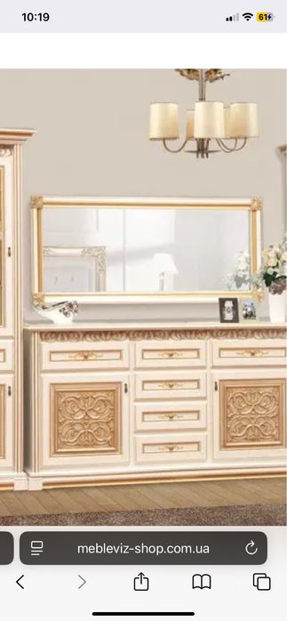 Дзеркало Лацео 1.1