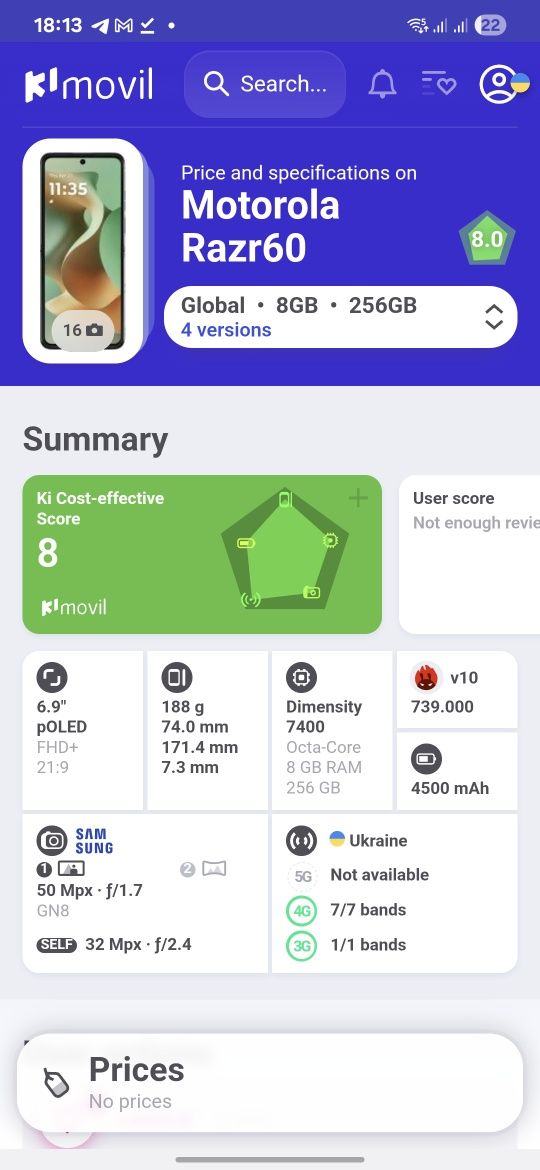 Motorola Razr 60 8/256 Gibraltar Sea , нова запечатана