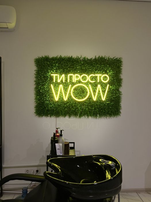 Продам ніонову вивіску с зеленню