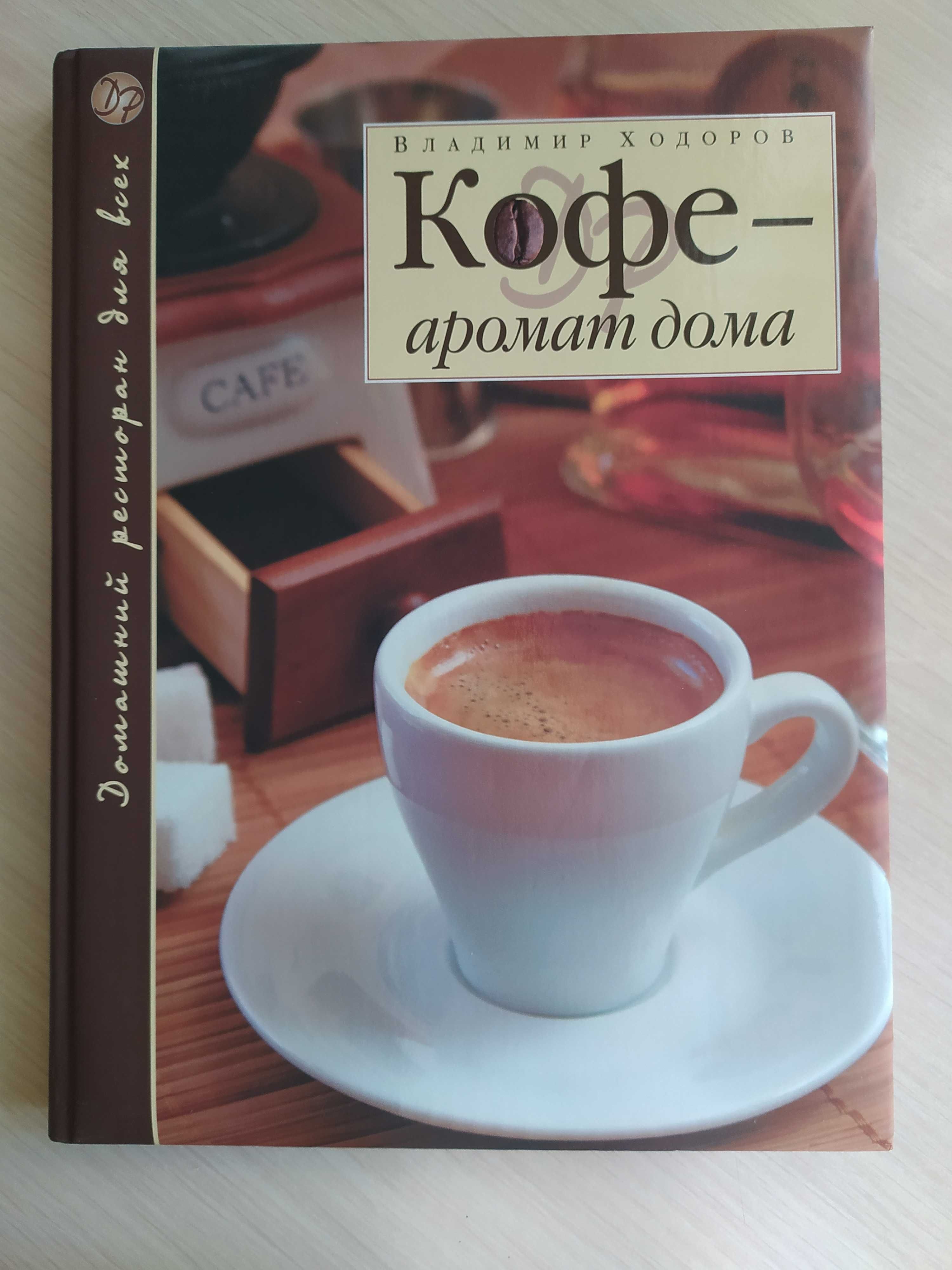 книги продам в идеальном состоянии