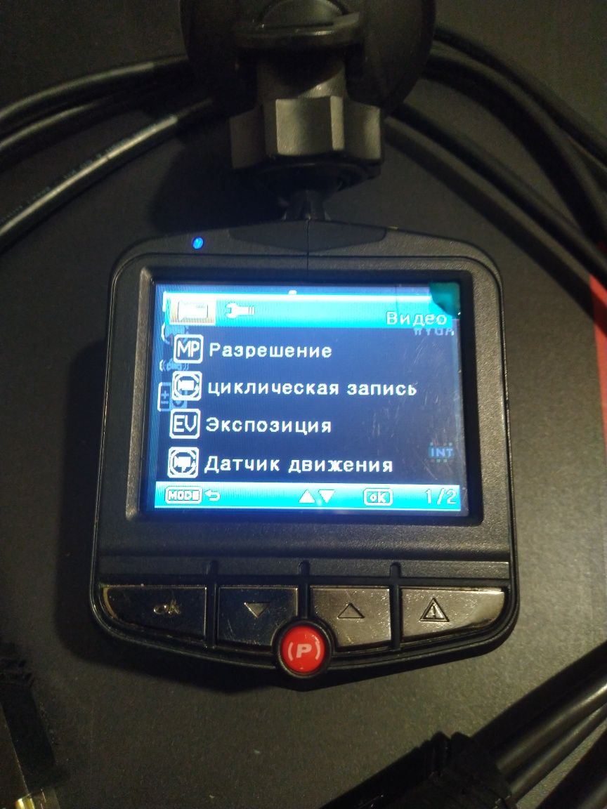 Видеорегистратор